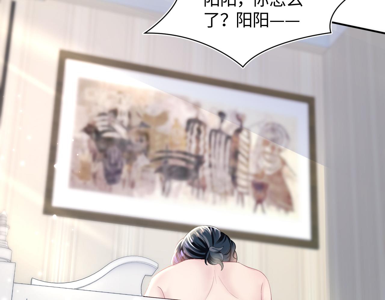 第89话 兔子的生理期？52