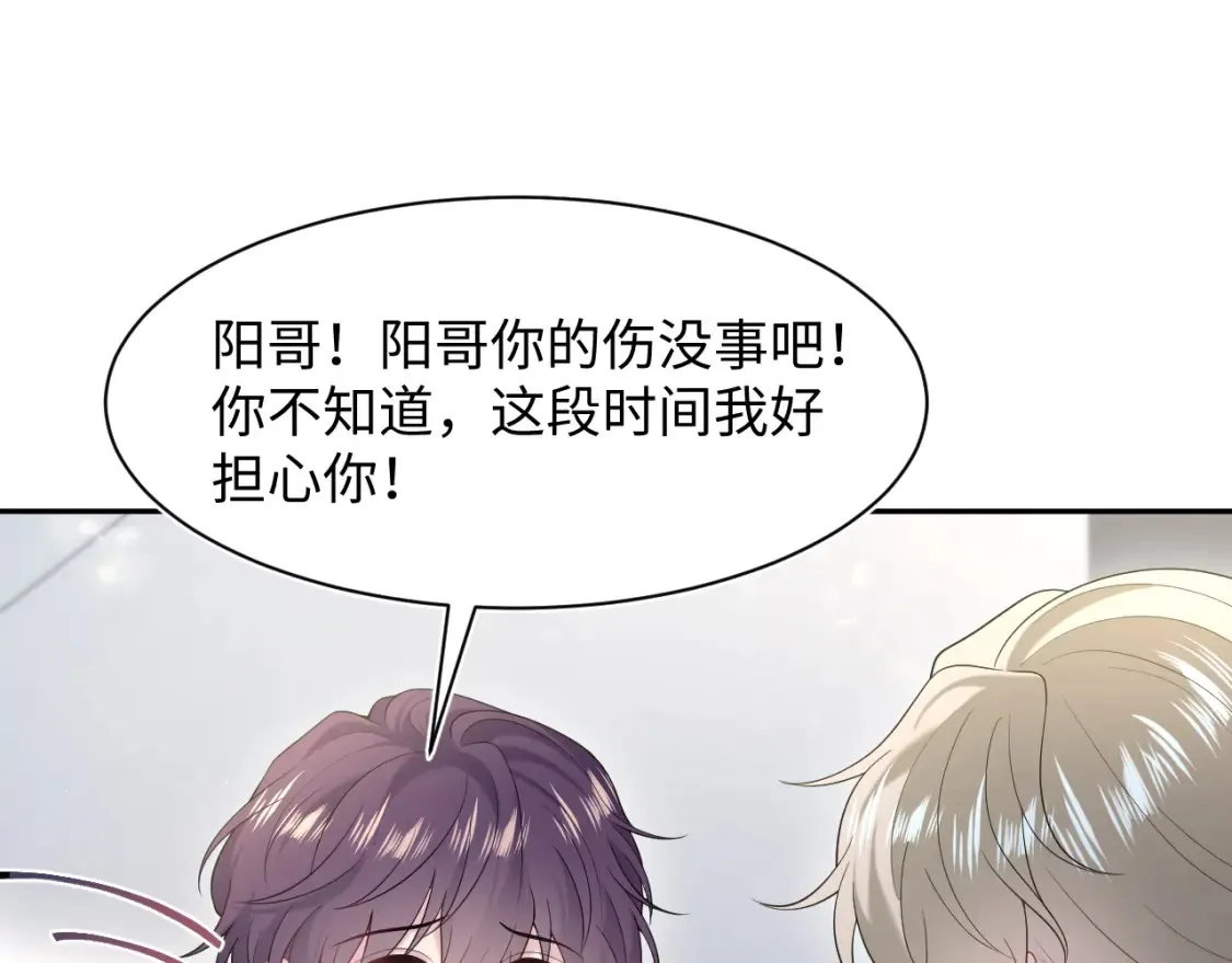 288 我只是路过的46