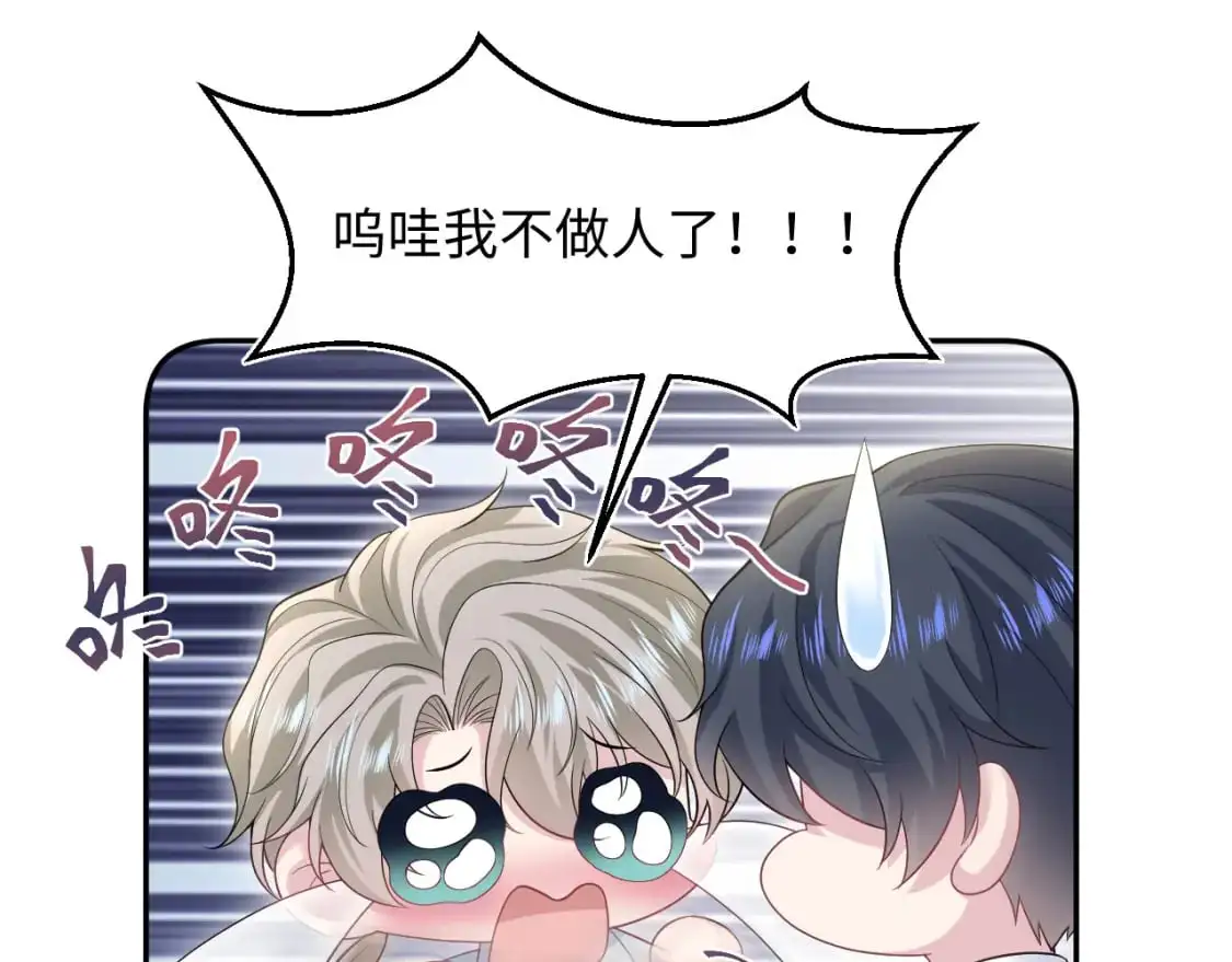 270 甜甜圈的制作方法38
