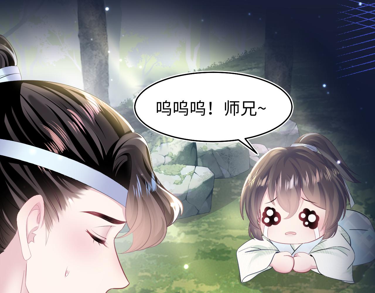 第96话 新任务启动—阻止主角黑化？85
