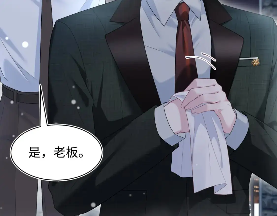 254（加更） 无事献殷勤83