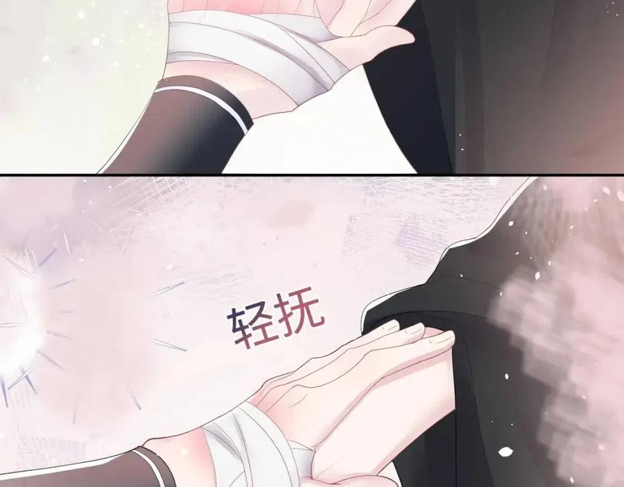 第32话 被伤害了求心疼~99