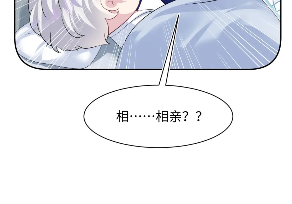 第215话 喂养106