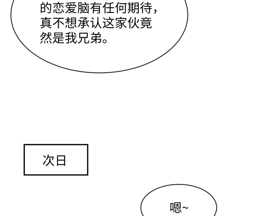 227黑暗神终于现身了！58