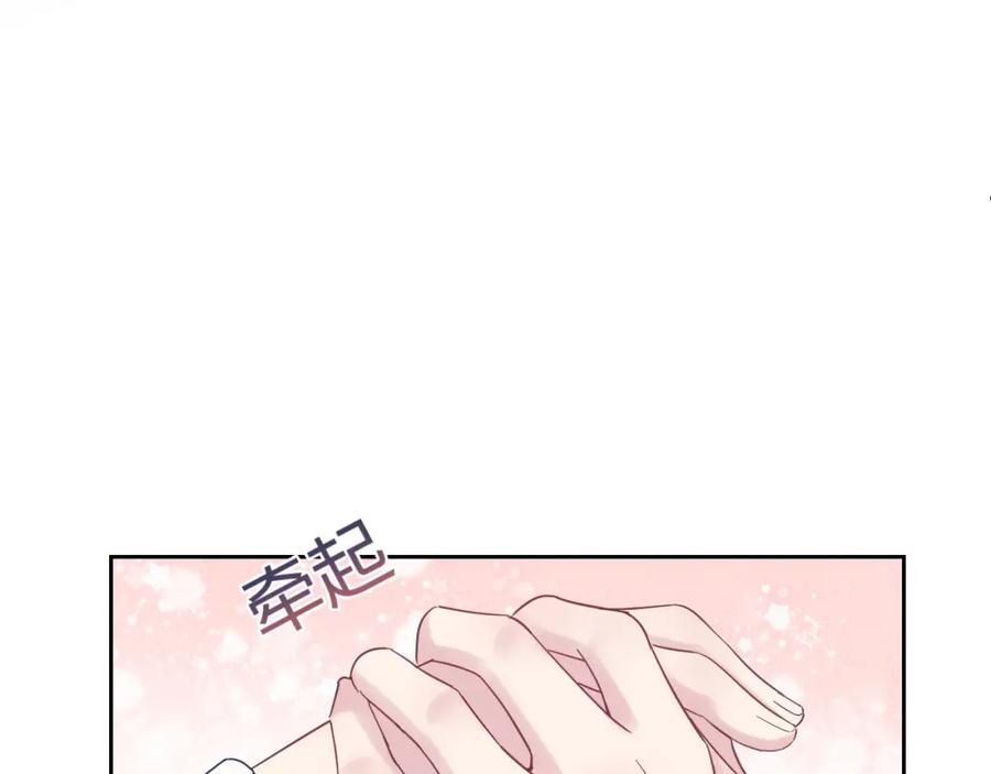 第9话 白月光找上门12