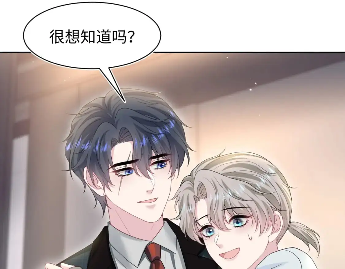 273 老板请吃饭71