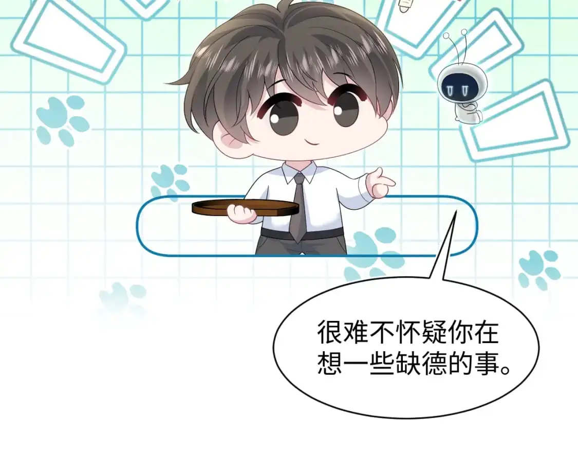 268 跟你说个秘密82