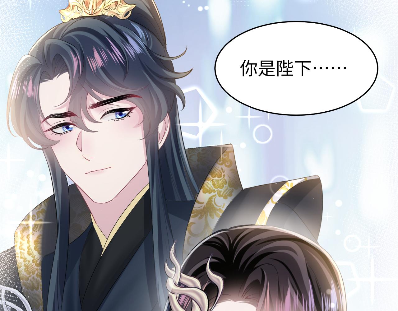 第124话 草莓奶糖×绿茶28