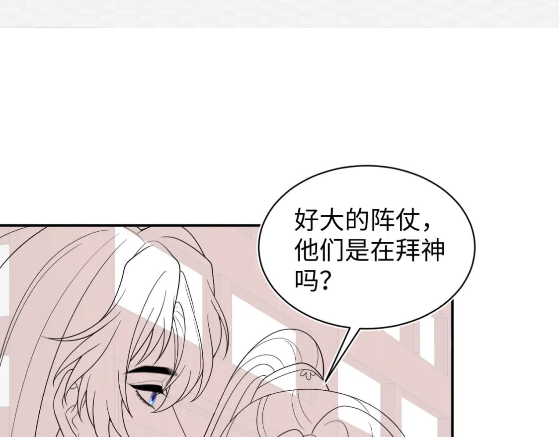 第187话 被架上火刑架116