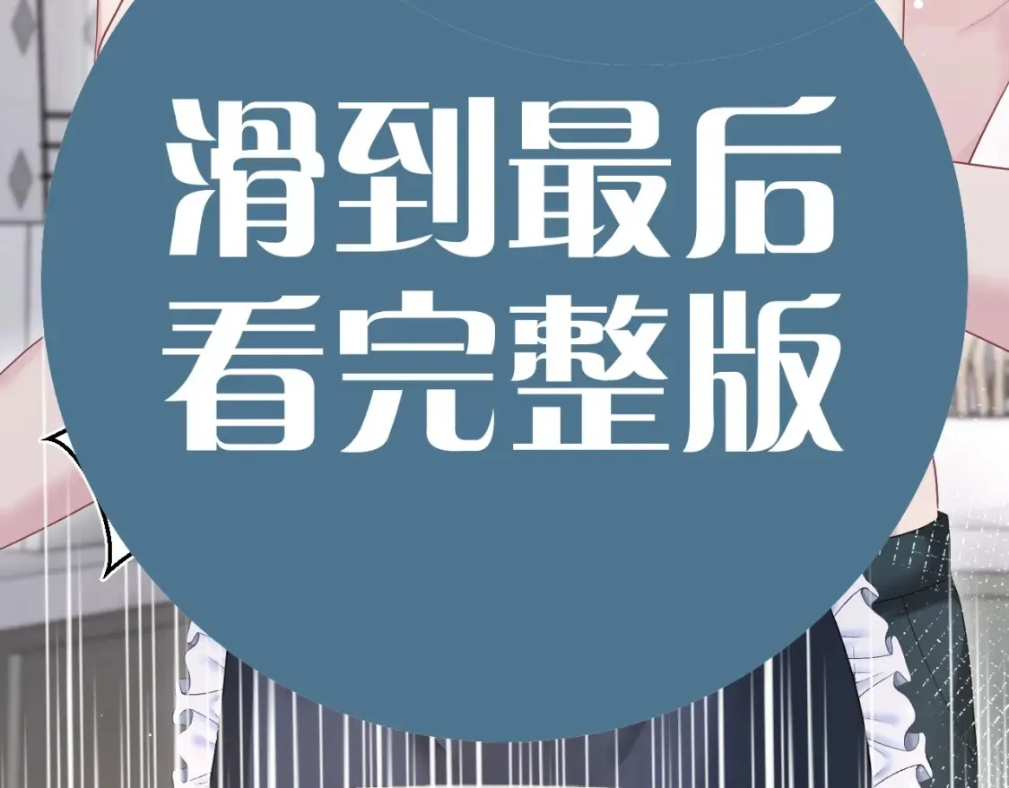 春节特典216