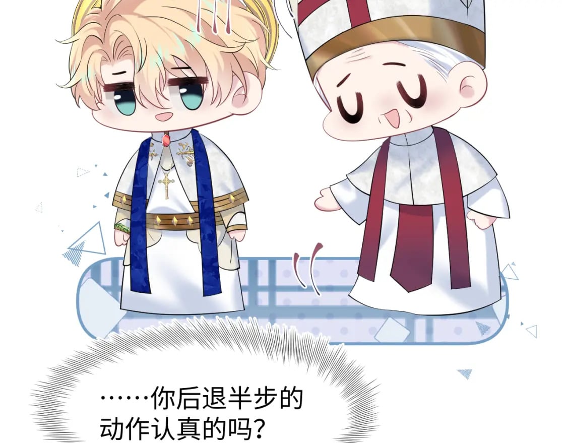229新登场的究竟是？88
