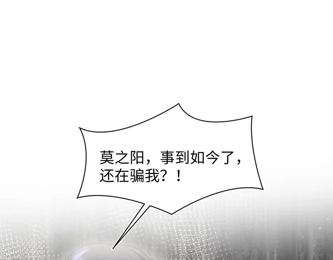 276 绯闻风波？75
