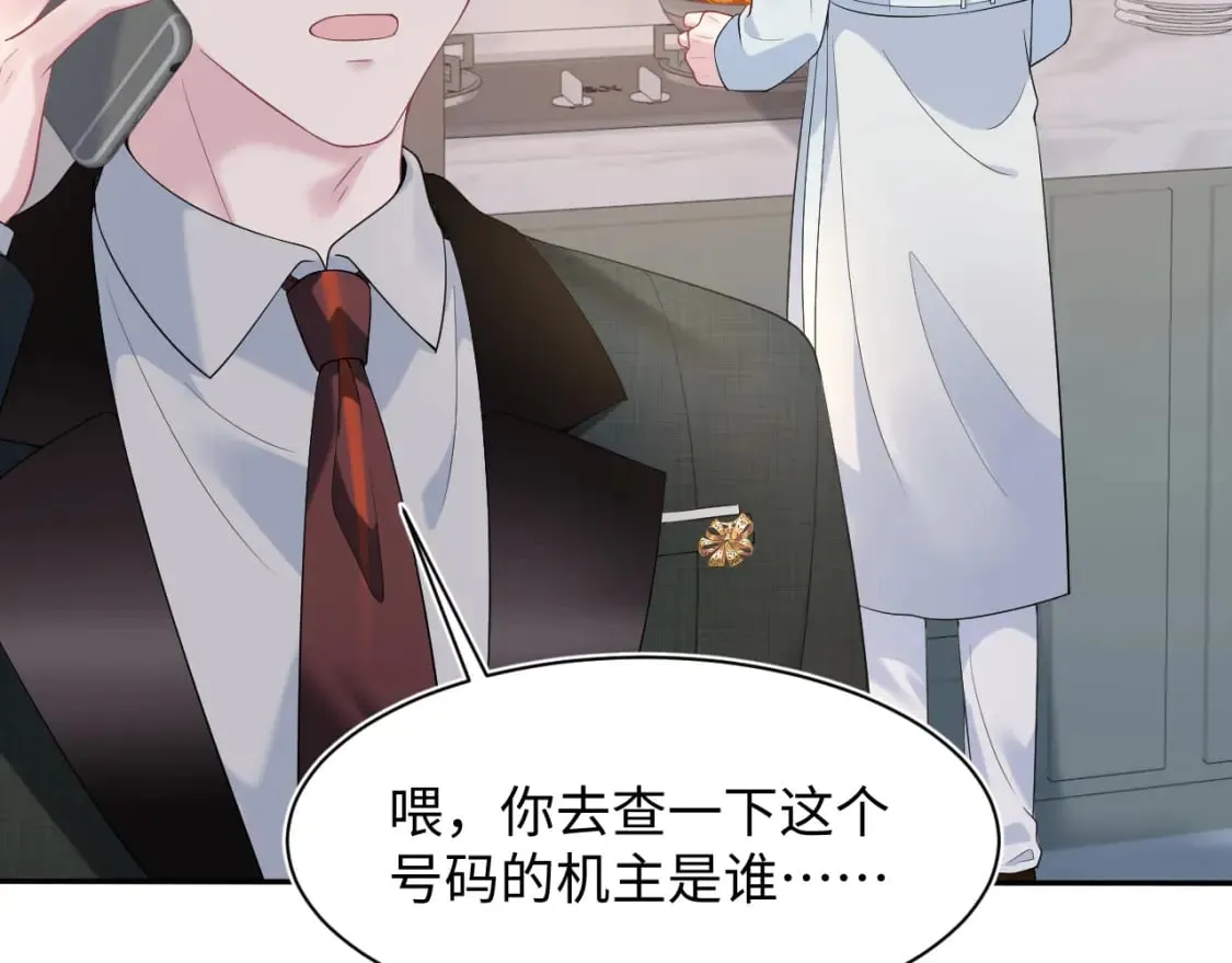 277 我只是不想你不高兴22