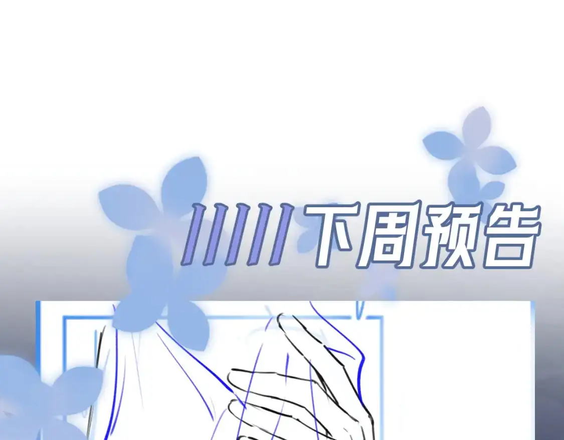 257 你的本分98