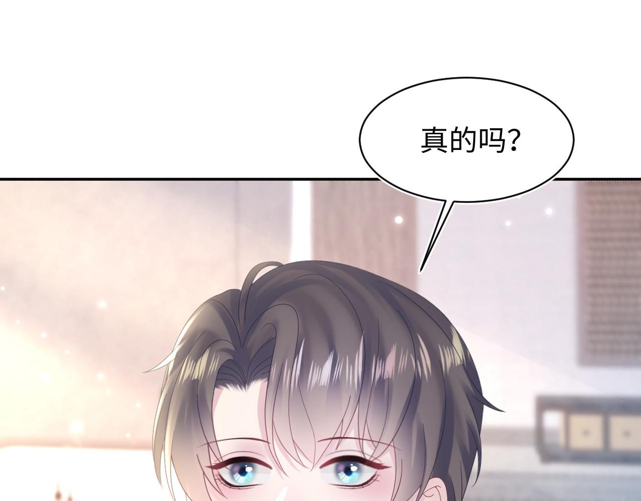 第157话 同情“傻大儿“”18