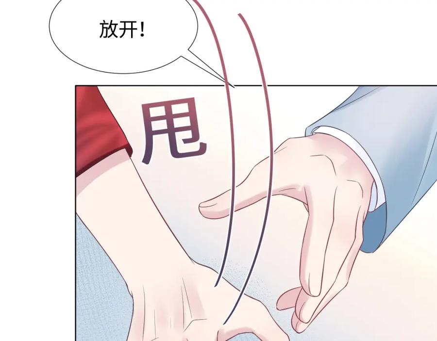 第11话 沈长留下跪？！65