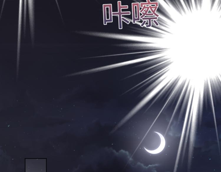 第13话 不舍得他吃醋！63