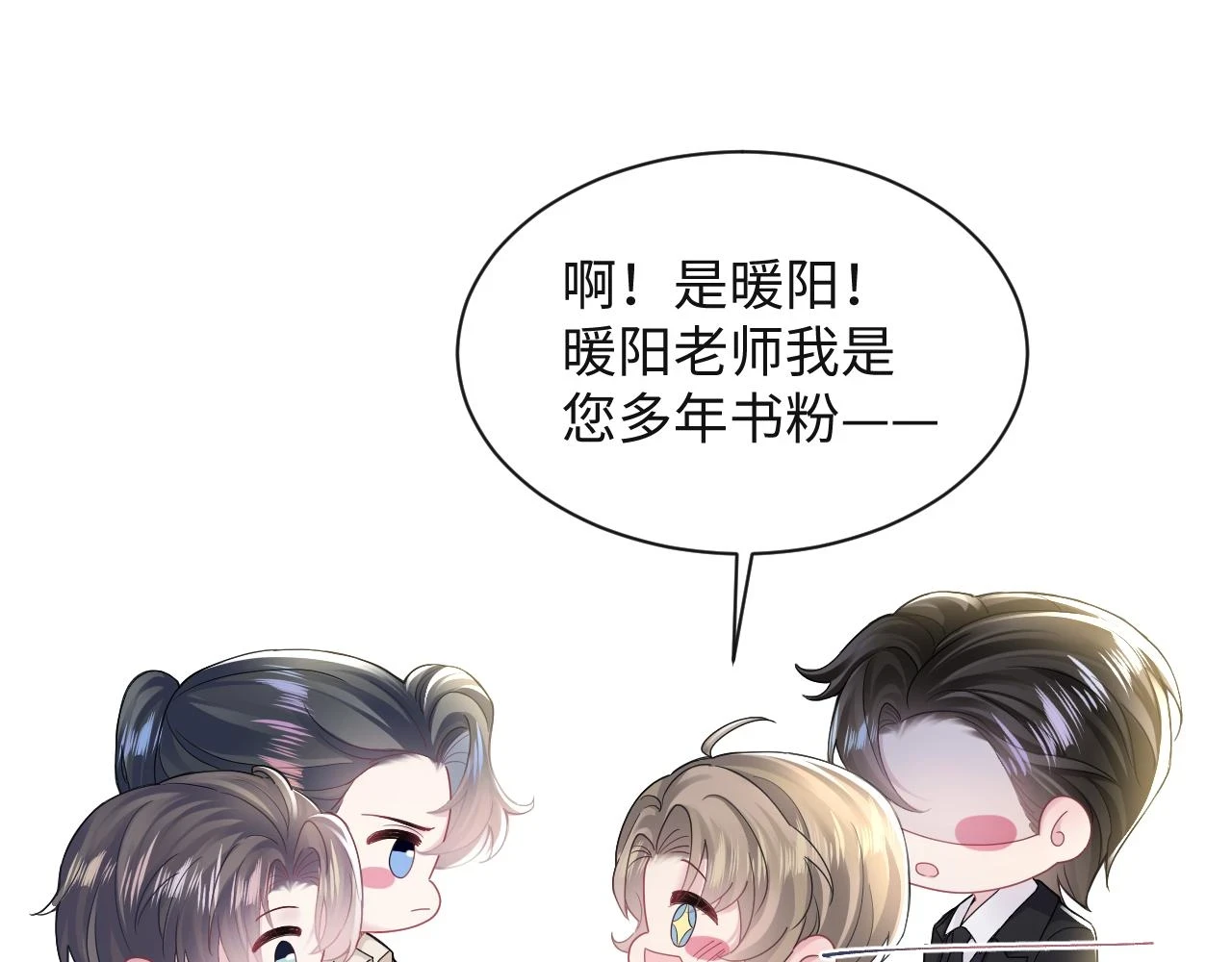 第161话 打破位面的仙帝106