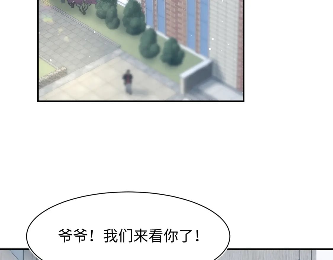 216 八卦的爷爷很好奇20