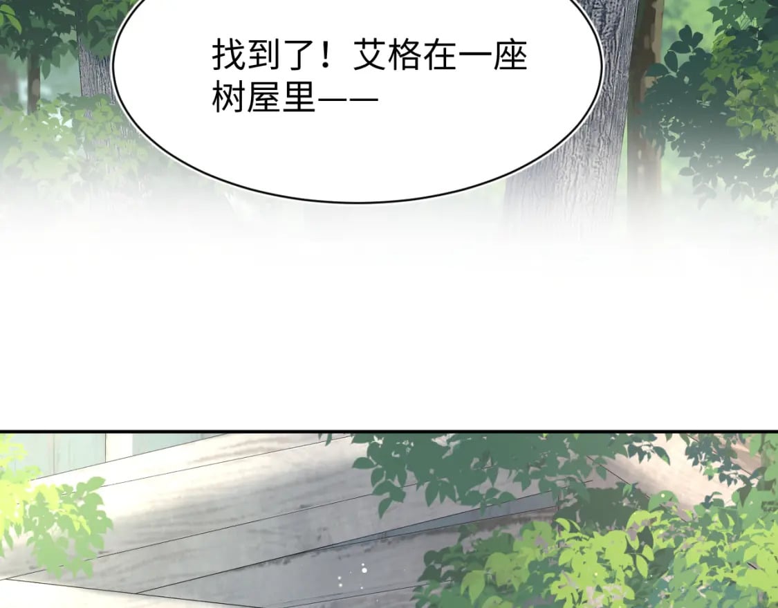 239 哥哥，你受苦了……21