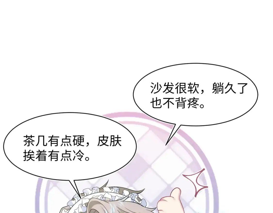257 你的本分29