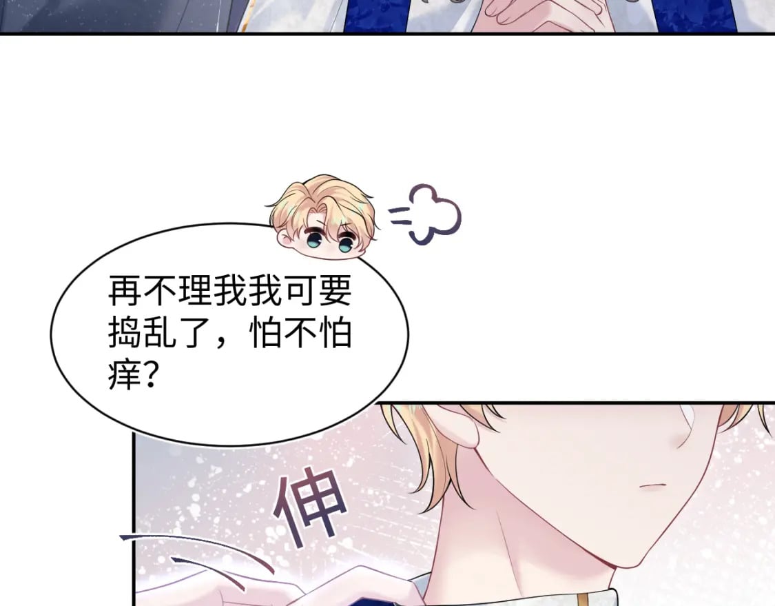 229新登场的究竟是？40
