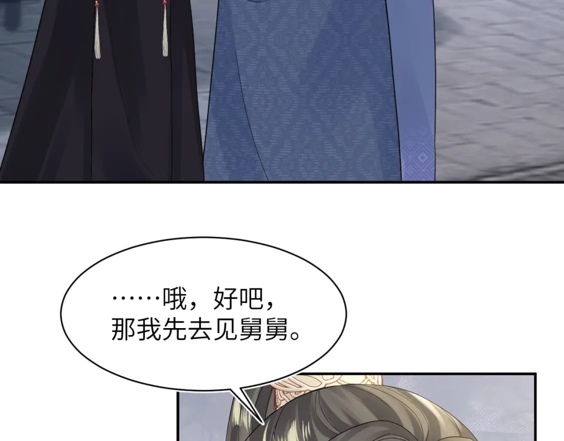 第182话 师尊出手88