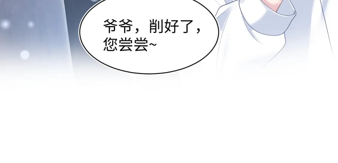 第198话 白毛俏皮吸血鬼上线87