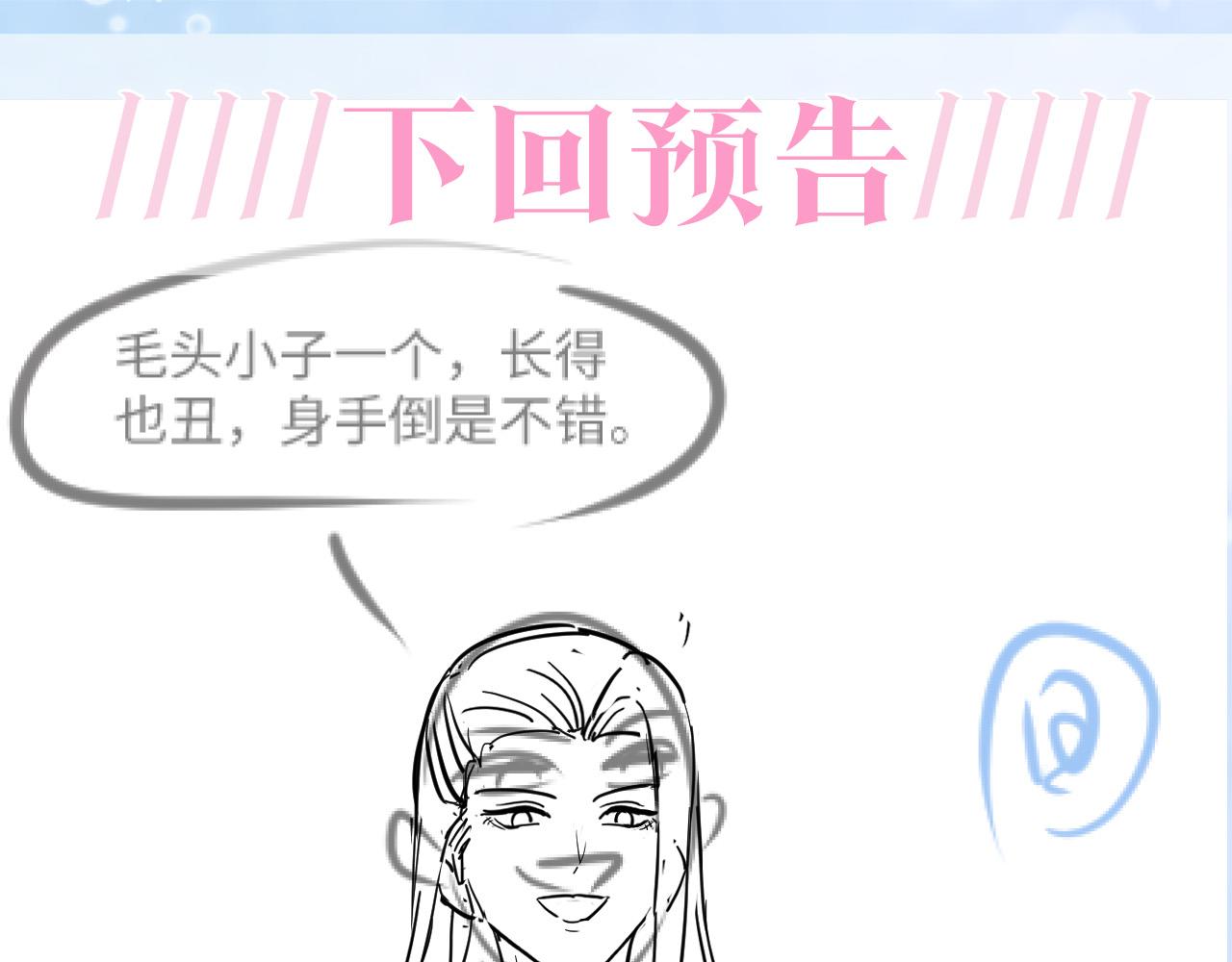 第109话为你梳头89