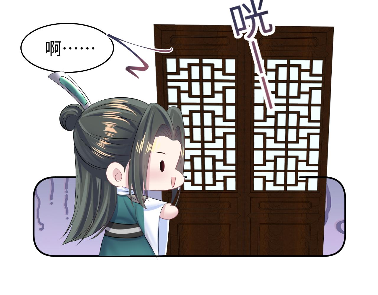 第105话教主的使坏45
