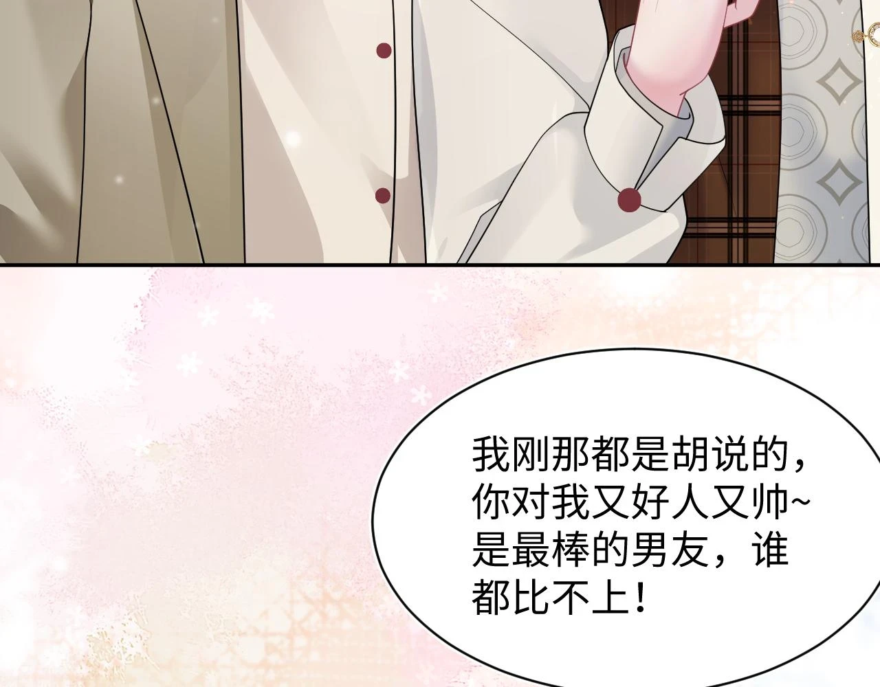 第163话 面对面教学97