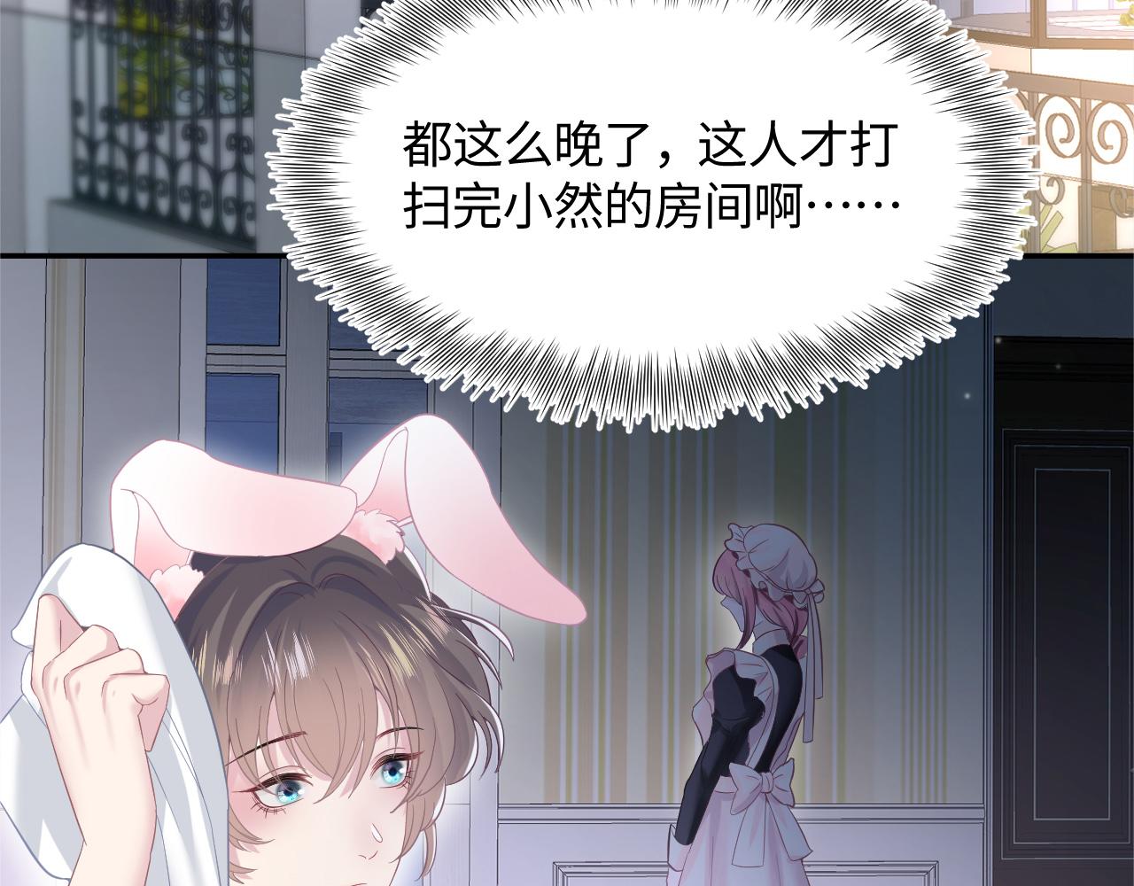 第74话 亲亲抱抱摸耳朵98