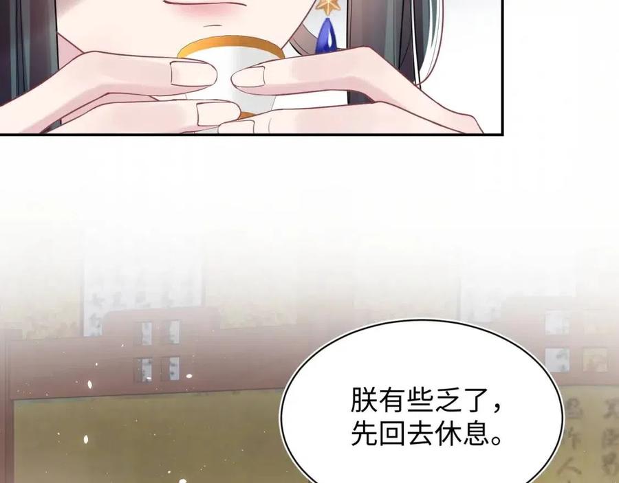 第35话 剧情发展过快50