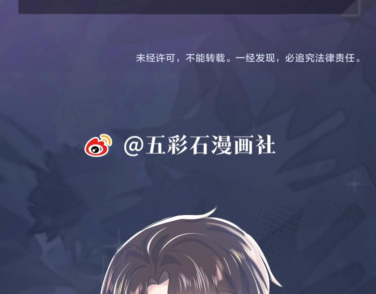 序章 绝美白莲开课啦~56