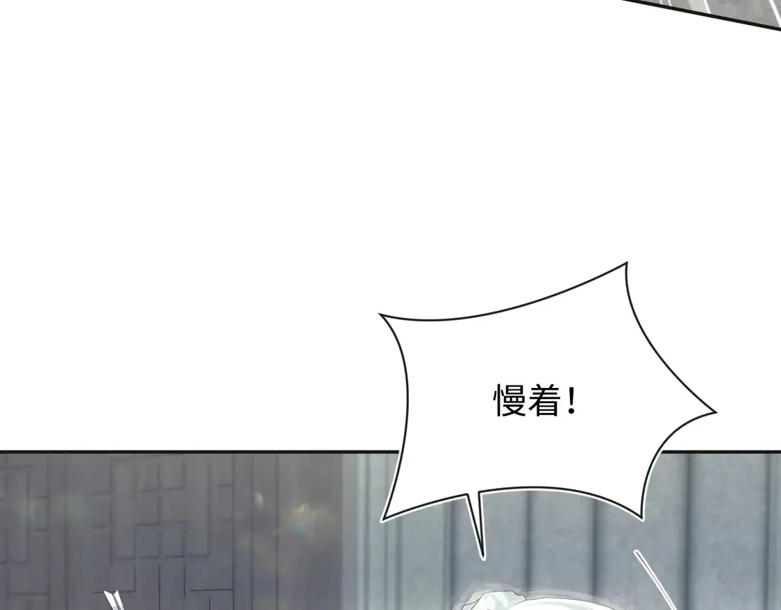 302 师尊是高危职业42