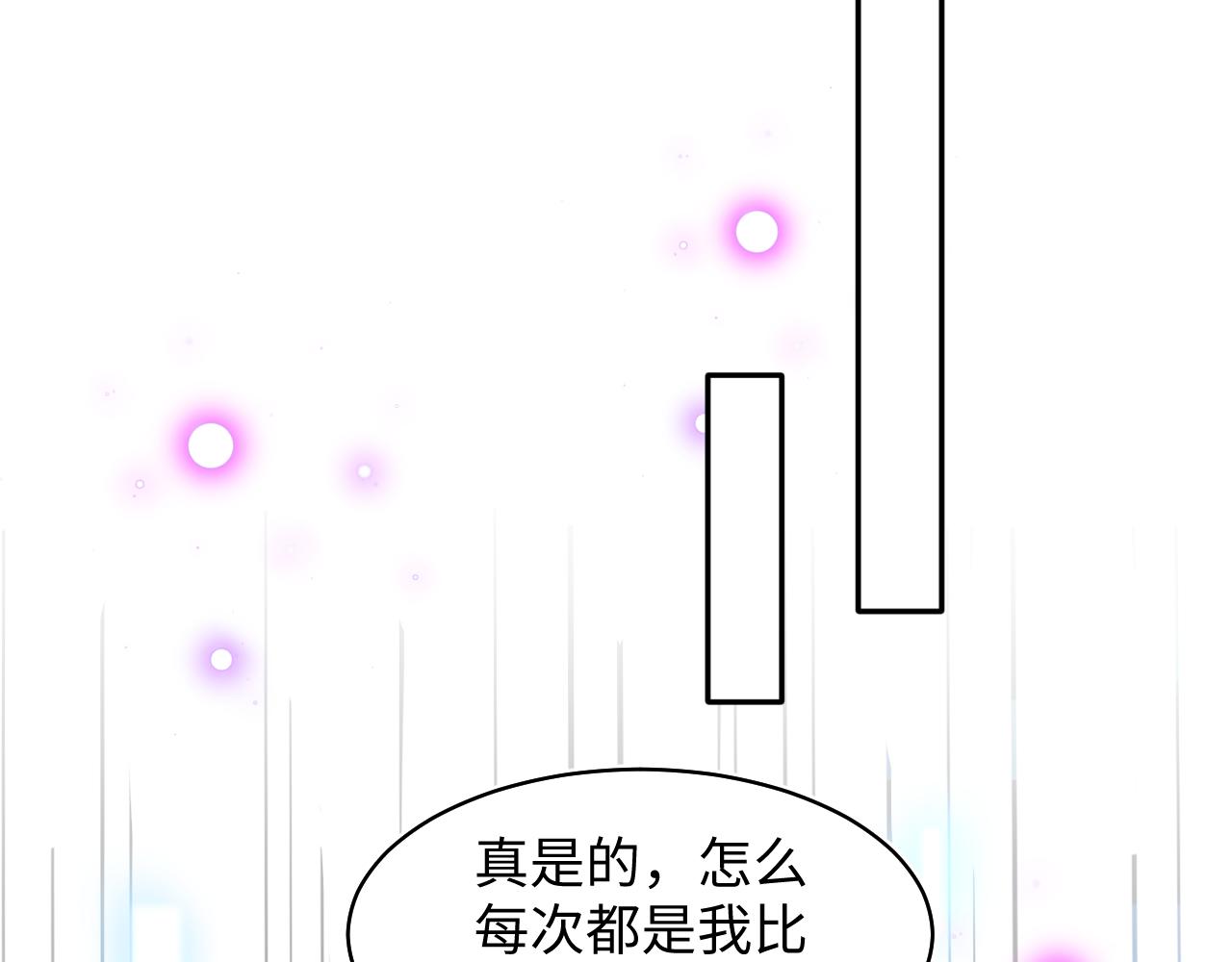 第118话abo新世界83