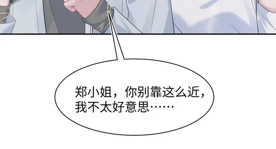 254（加更） 无事献殷勤86