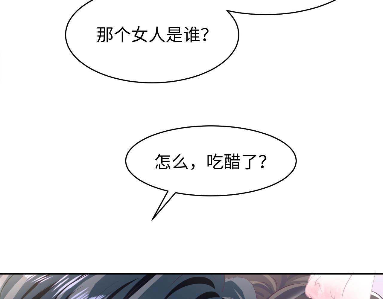 第75话 得寸进尺的大猫猫49