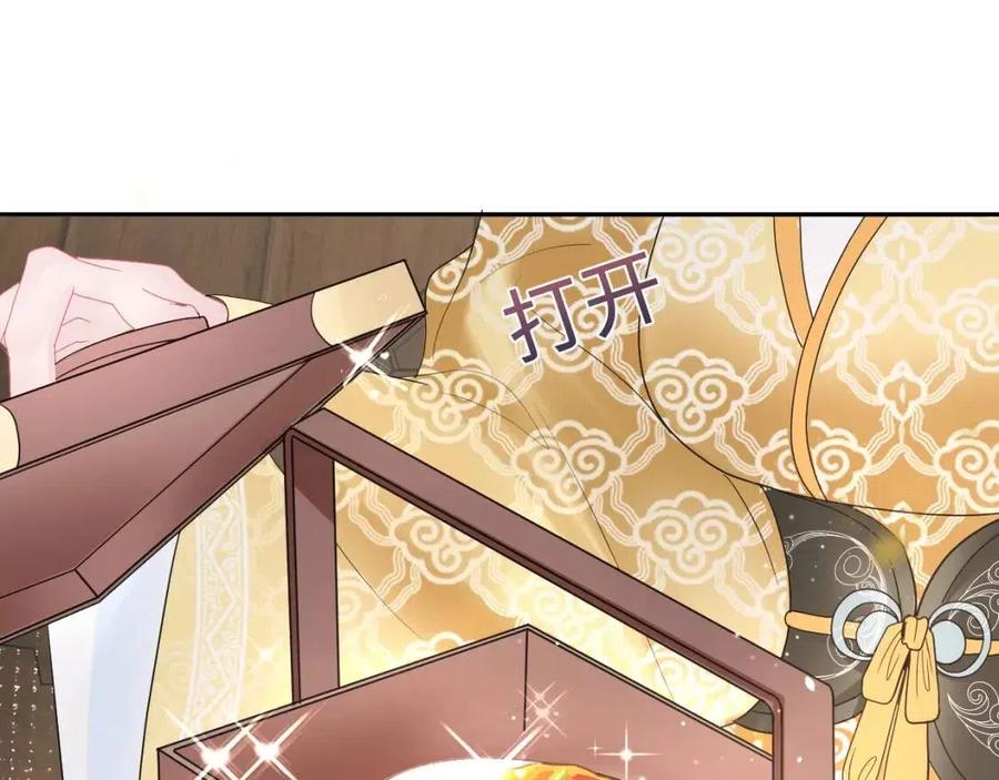 第45话 诱人的阳阳74