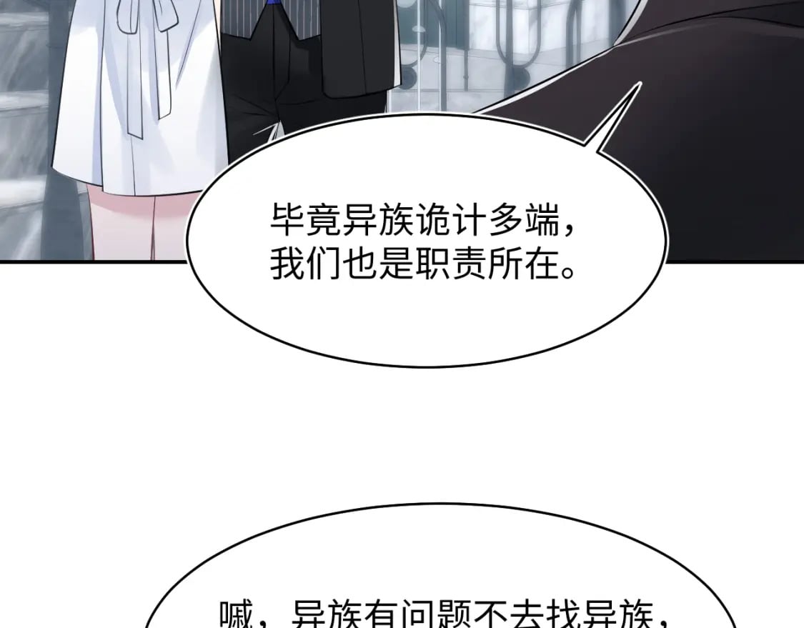 第213话 永远相信你104
