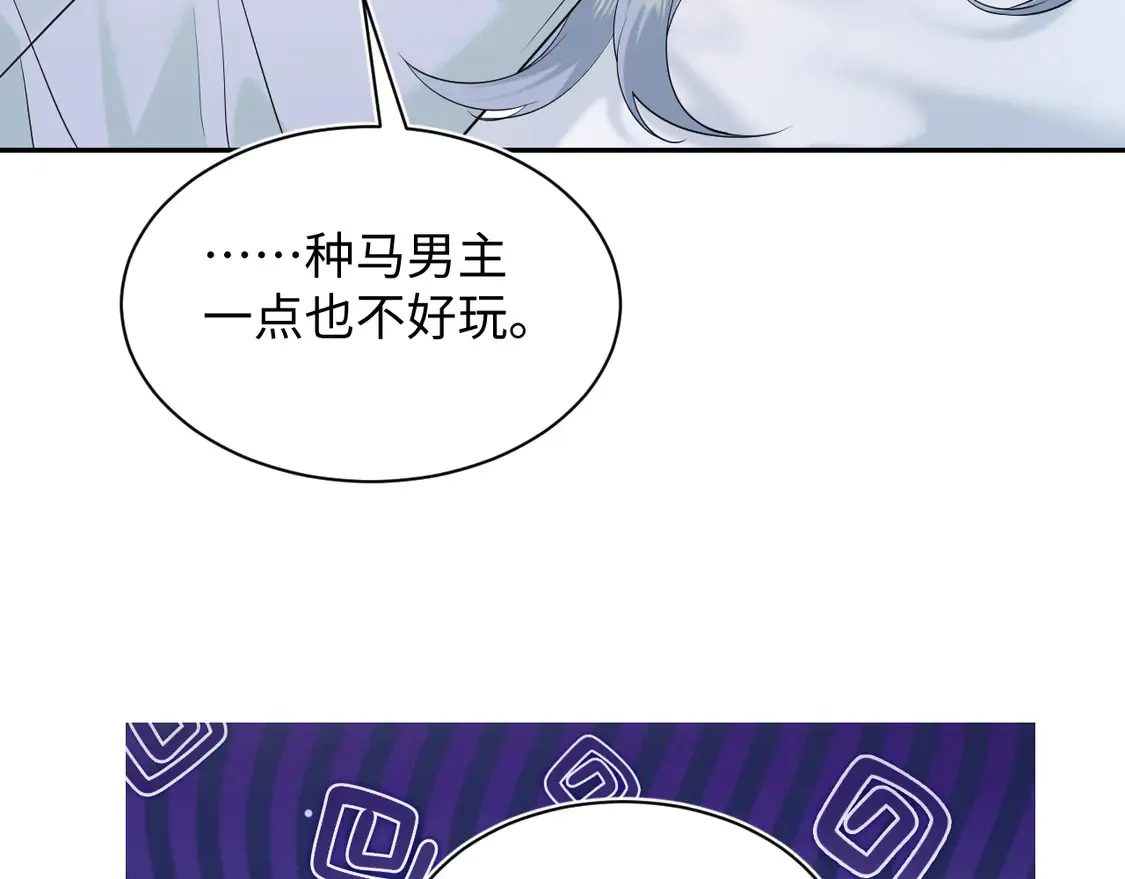 308 卖惨小能手6