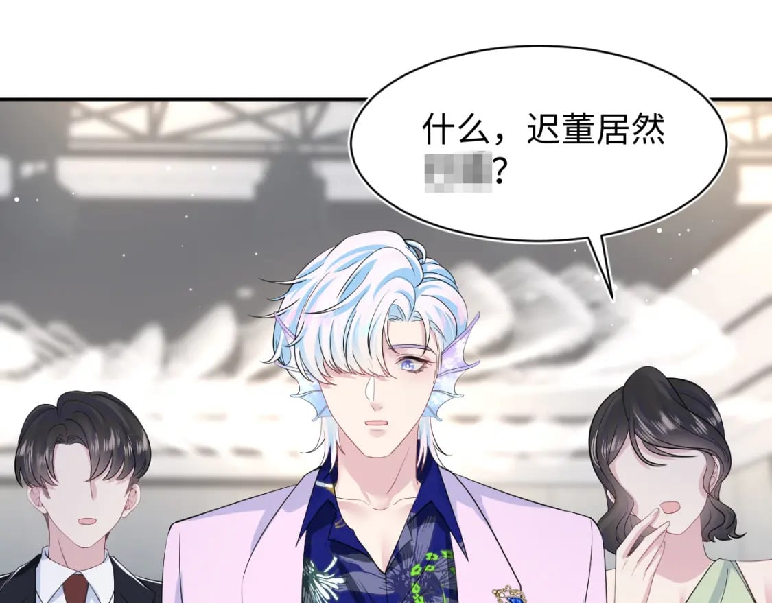 第211话 老板们的秀！72