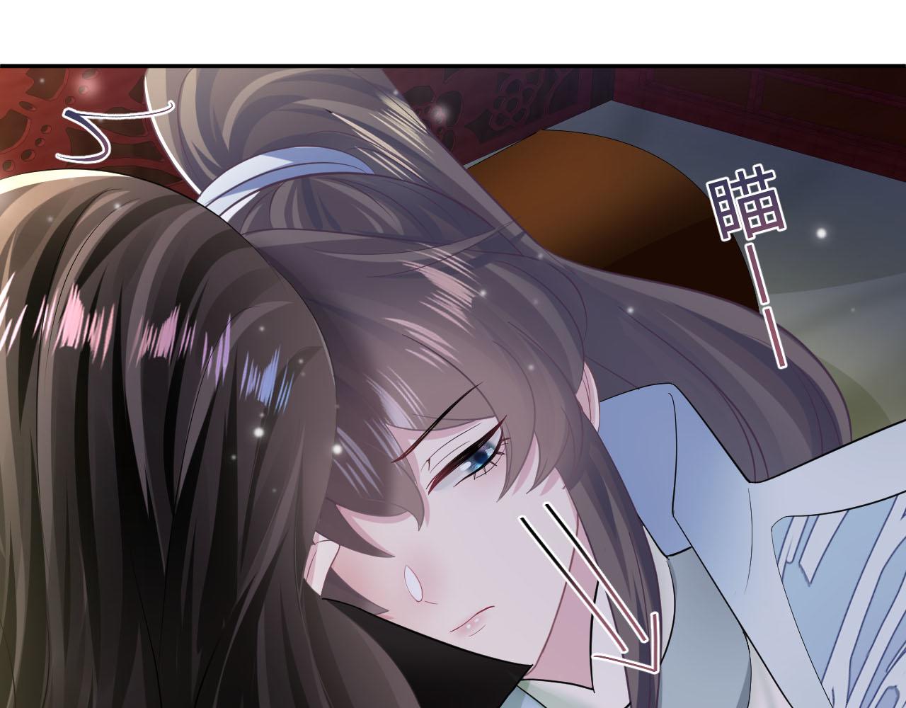 第97话 魔教教主和武林盟主100