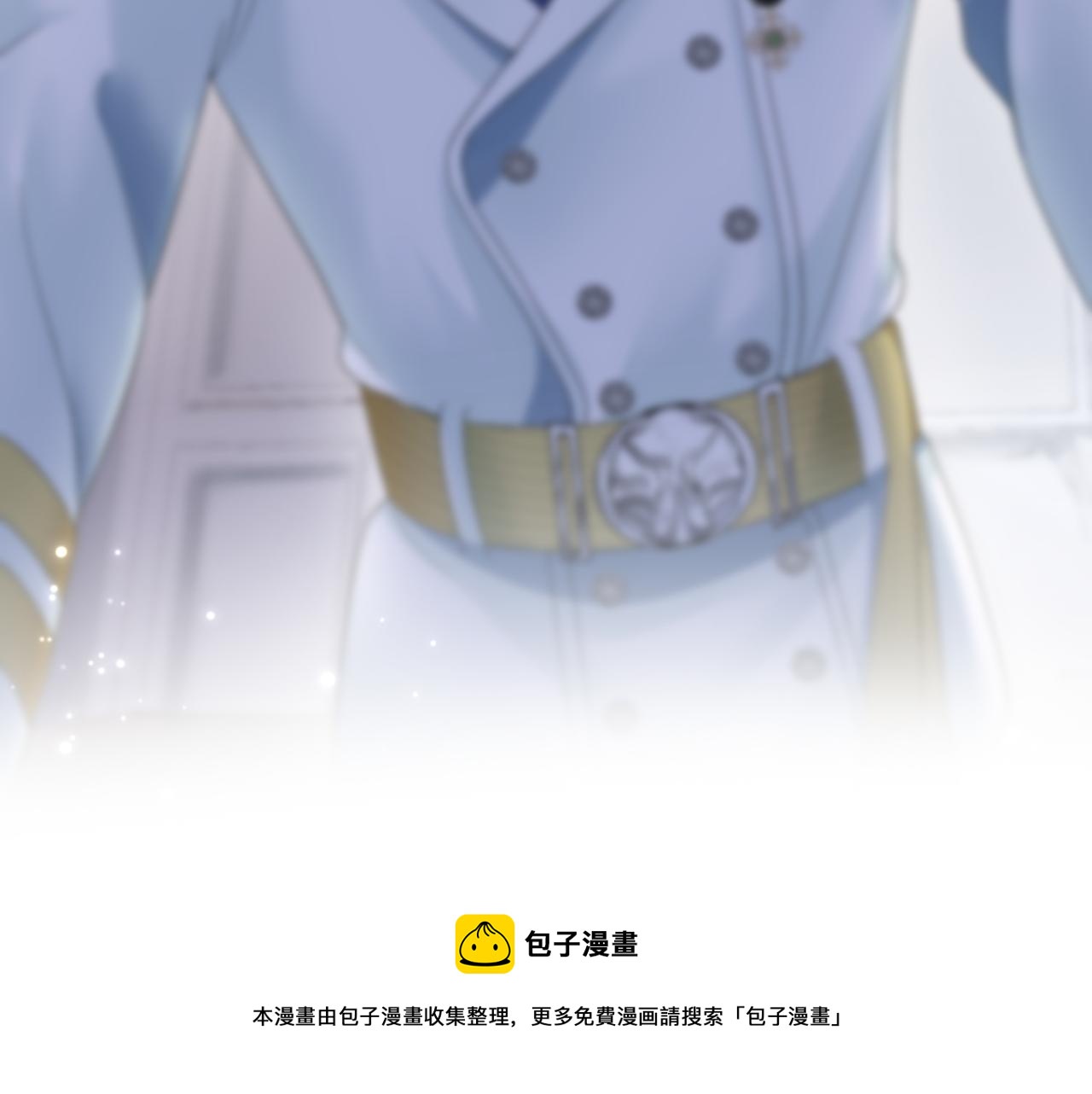 第148话 薄司御归来49