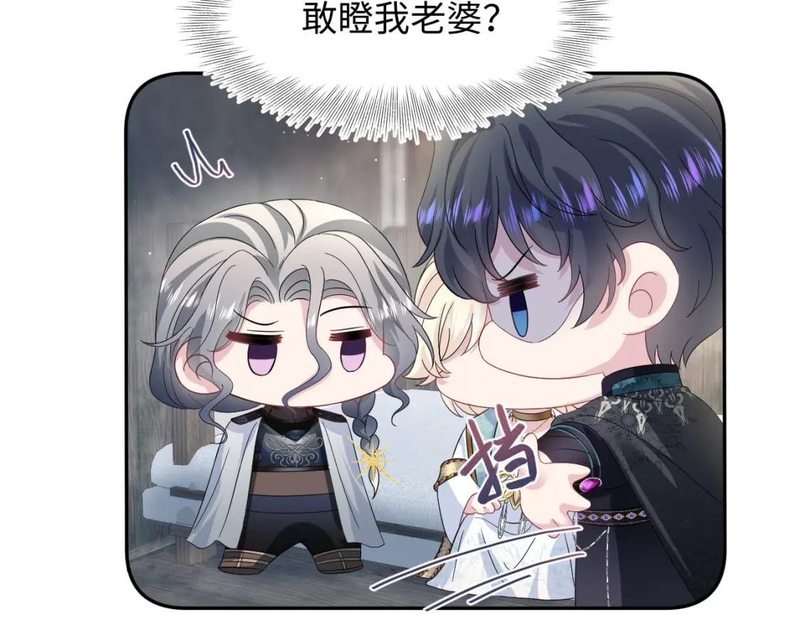 242 双向奔赴的病情75
