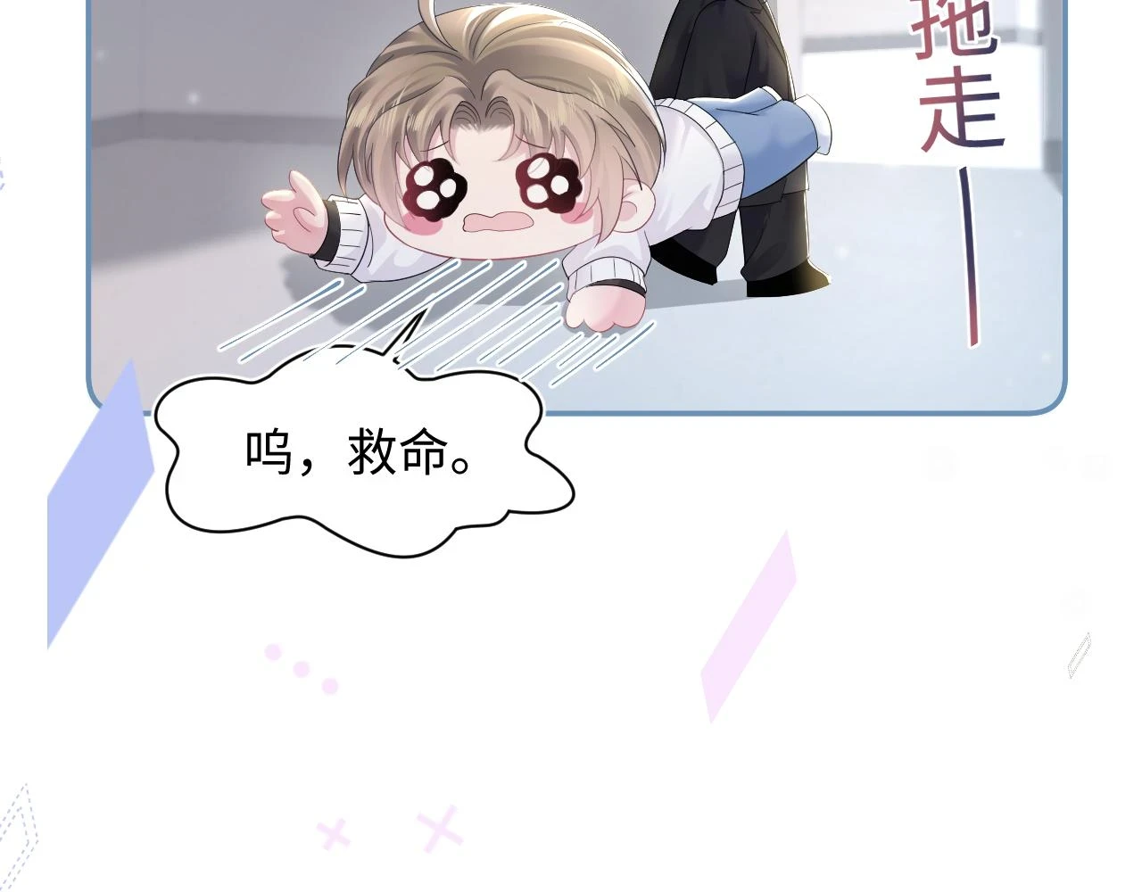第162话 属性相吸相斥18