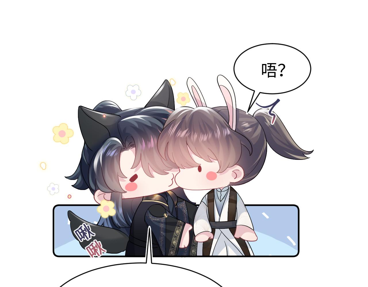 第63话 皇后下线38