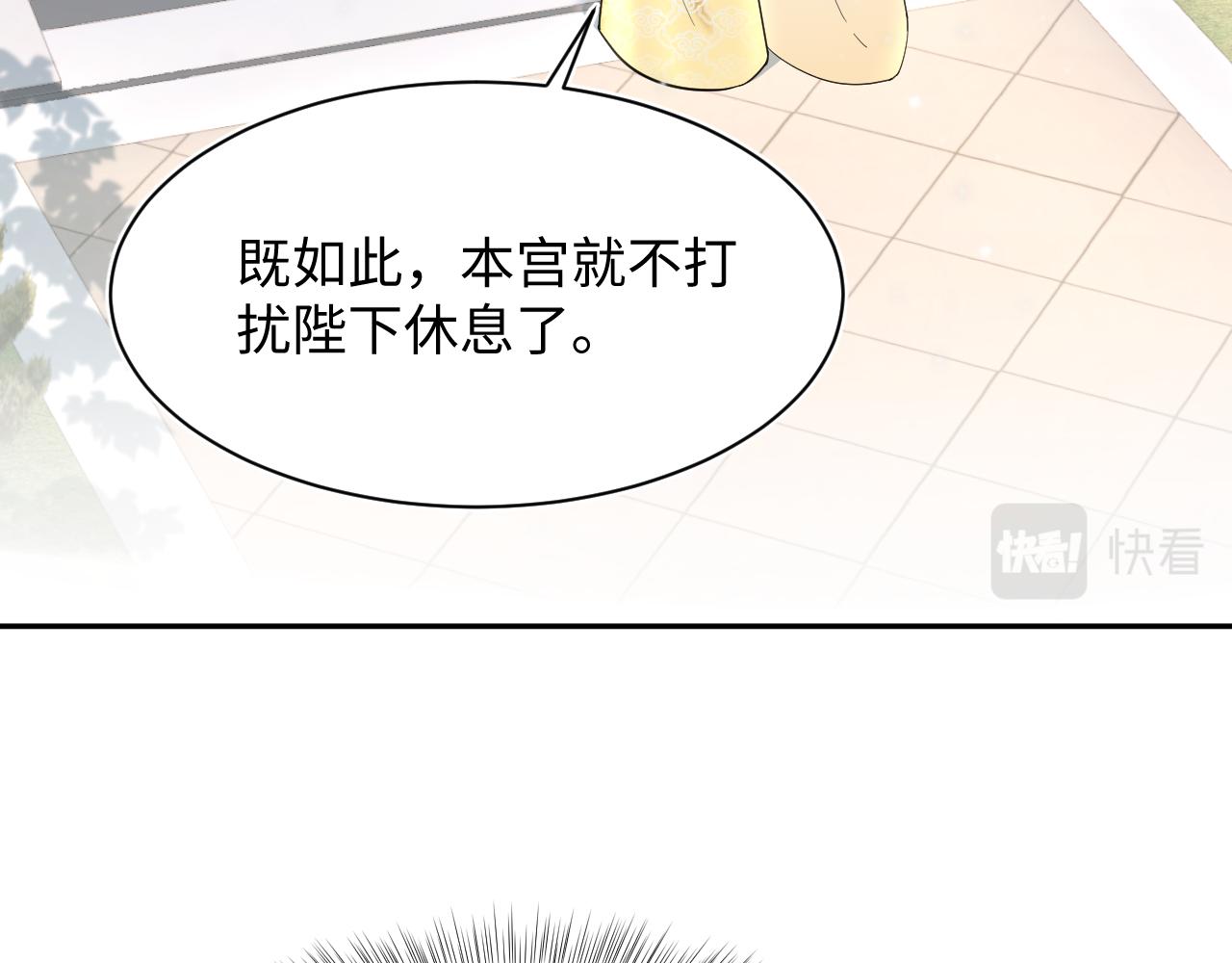 第57话 有趣的御马体验23