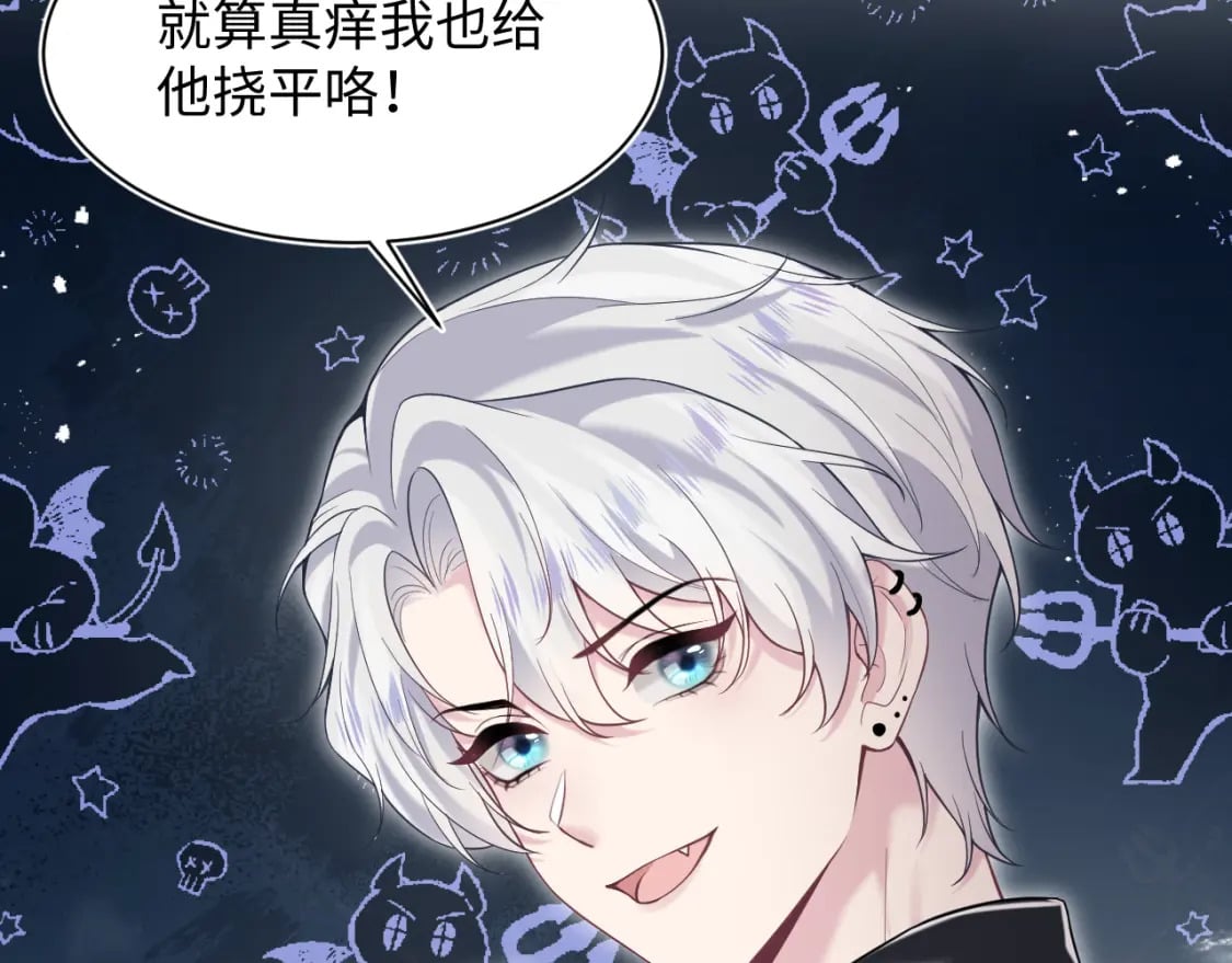 第198话 白毛俏皮吸血鬼上线66