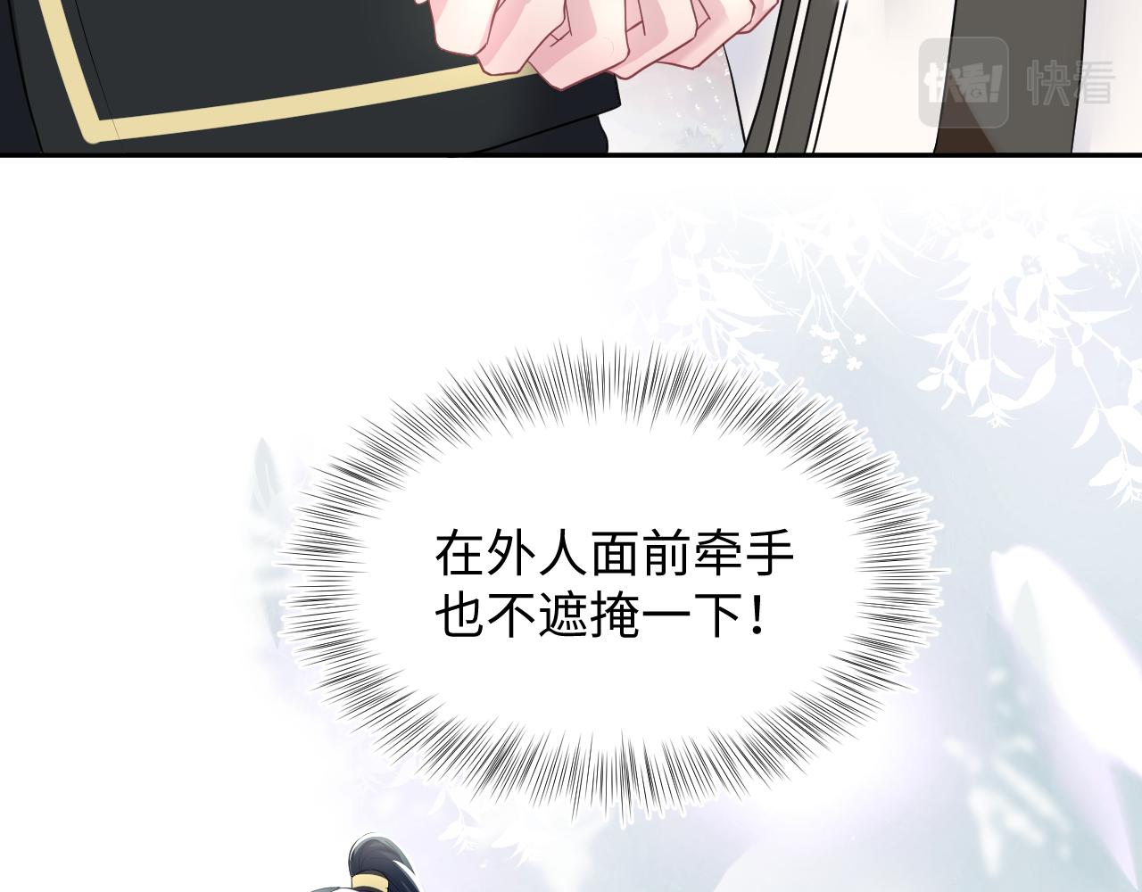 第57话 有趣的御马体验47